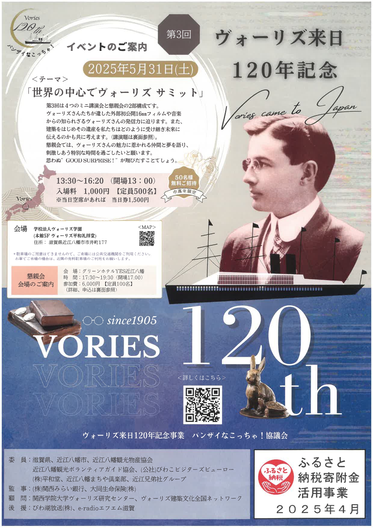 チラシ（配信用）_page-0001